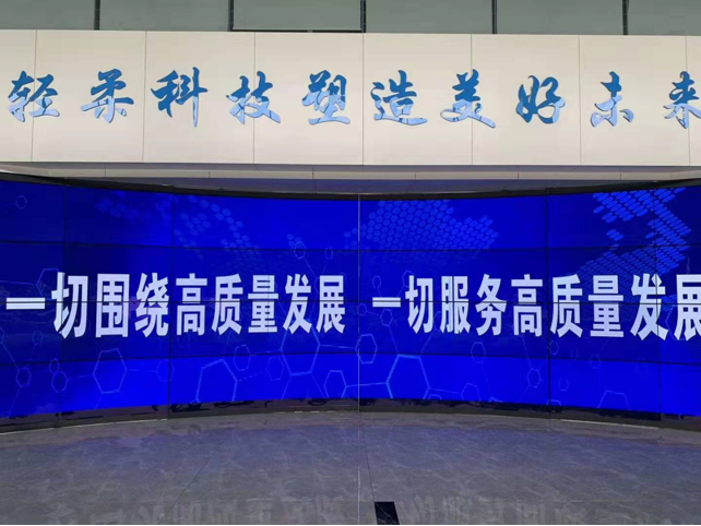 枣庄睿诺 OLED 光电（企业展厅）柔性屏应用