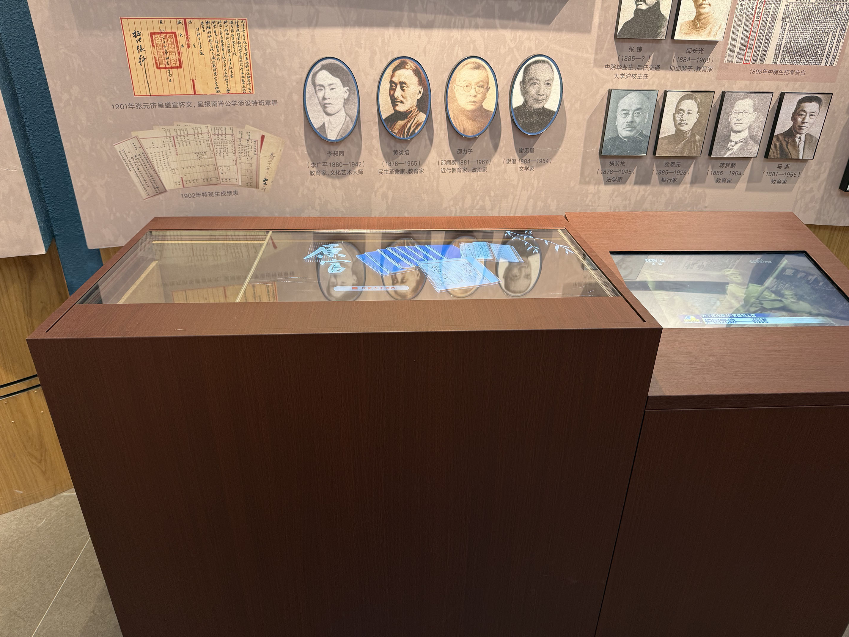 西交大博物馆藏新惊喜 | 透明显示解锁文物观赏新方式