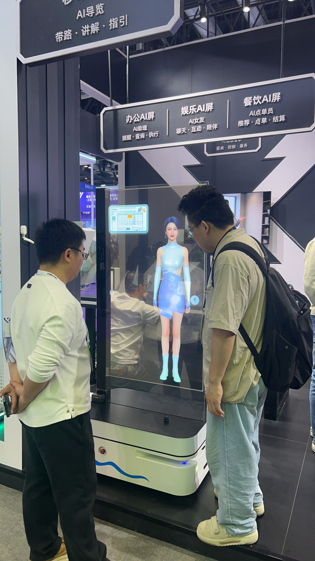 【华心光电】全能登场｜55 寸 AI 数字人，解锁InfoComm展会服务新体验