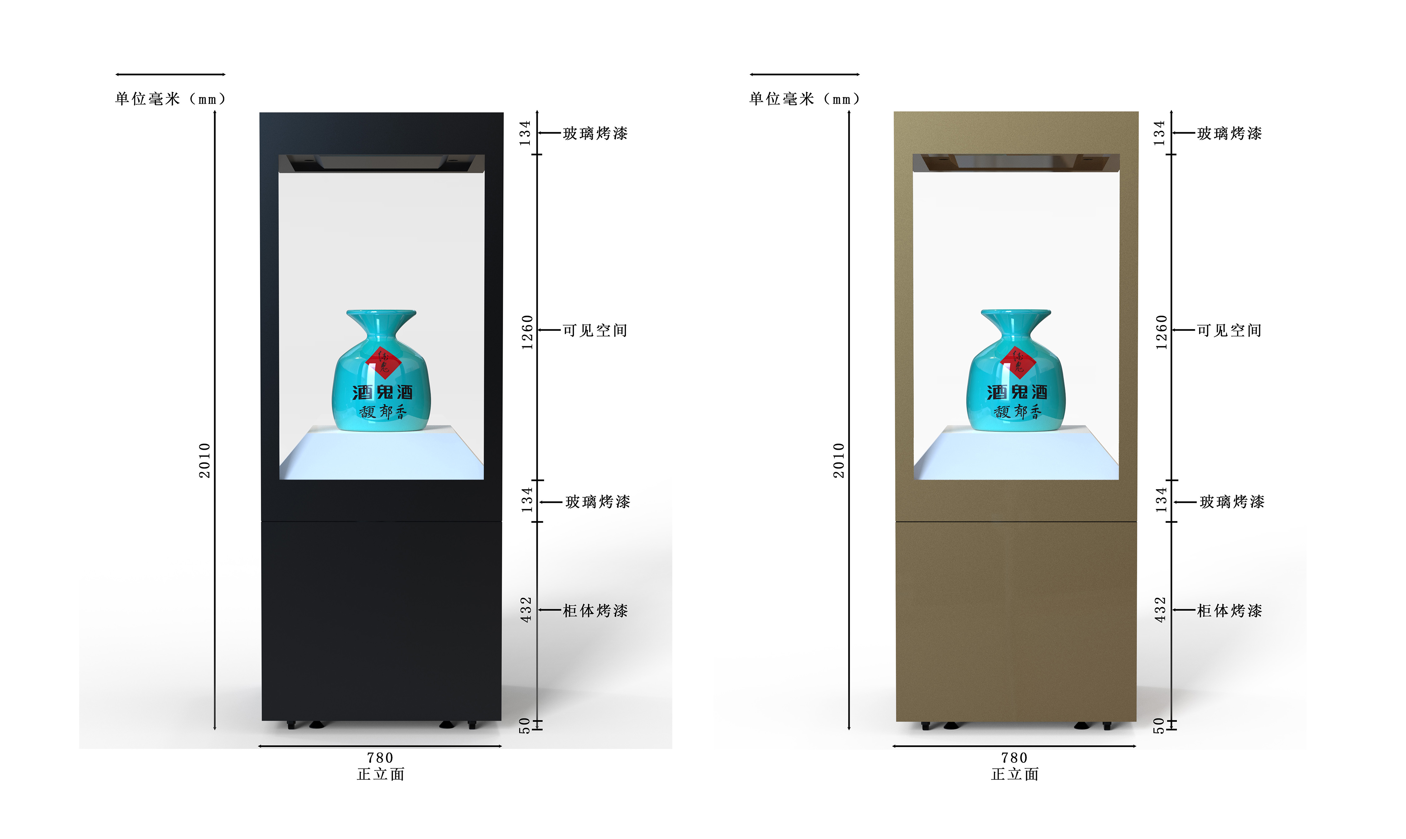 华心光电高工艺 × 湖南酒鬼酒｜OLED 透明屏文博酒柜案例