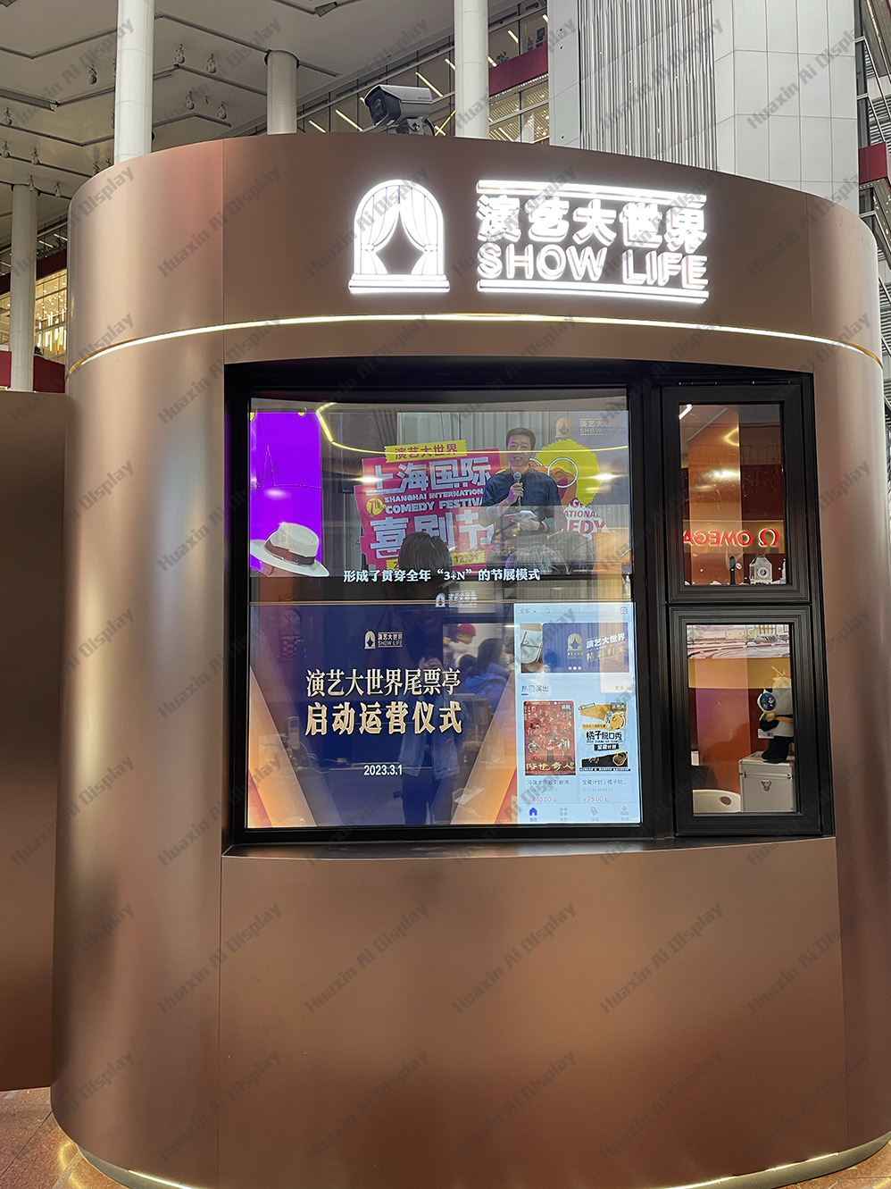 科技邂逅海派文艺｜上海演艺大世界上新！透明 OLED，窗即是屏，屏亦是景✨