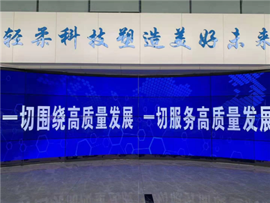 枣庄睿诺 OLED 光电（企业展厅）柔性屏应用