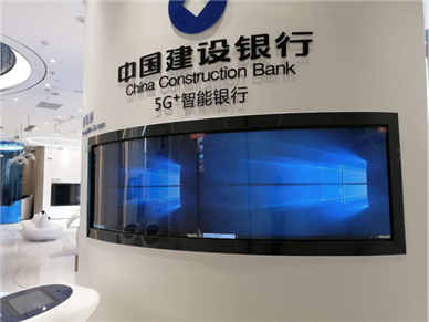 郑州建设银行柔性屏应用