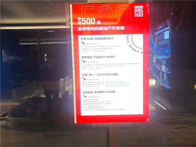 东方美学馆 | OLED显示屏1x3竖拼