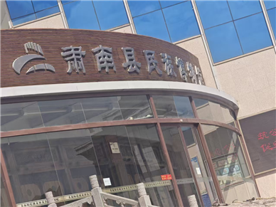 国庆攻坚交付｜华心光电 OLED 透明屏落地甘肃肃南县民族博物馆，文物展陈虚实共生