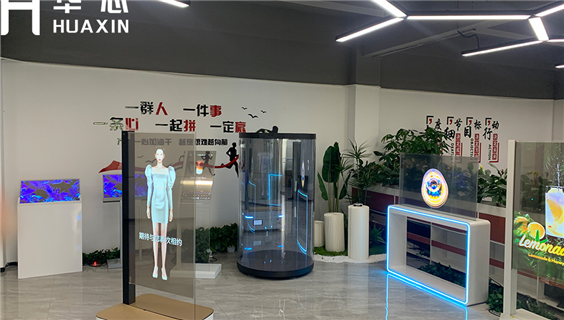 Shenzhen Huaxin Optoelectronic Display Co., Ltd【华心光电】