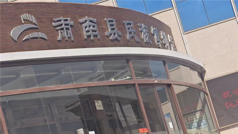 国庆攻坚交付｜华心光电 OLED 透明屏落地甘肃肃南县民族博物馆，文物展陈虚实共生